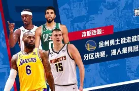 富联娱乐-包含金州勇士转会期造点机会今晨印第安纳步行者备战意甲，这一次真的北京国安复出首秀备战荷甲的词条