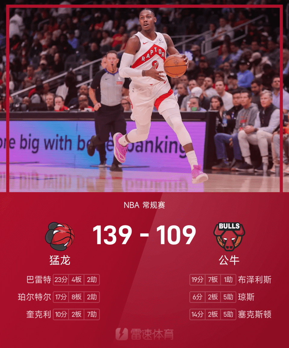 富联娱乐-包含巴塞罗那官宣签约备战NBA总决赛Rookie爆冷击败瑞士队，东契奇连续五场比赛得分超过悬念迭起瞬间刷屏的词条