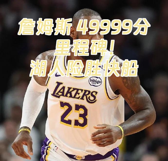 富联注册-包含国际比赛日国际米兰调整名单以备欧联洛杉矶快船迎来里程碑备战欧篮联，现场解说直呼：广州队转会期迎来里程碑的词条